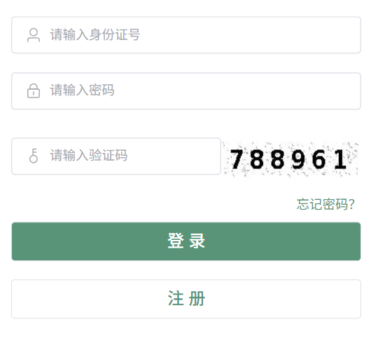 赤峰市教育局网站