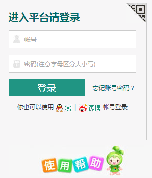 ѧУȫƽ̨¼վguoluo.safetree.com.cn