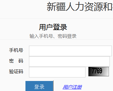 �½�������Դ����ᱣ����ҵӦ��ͳһ��¼